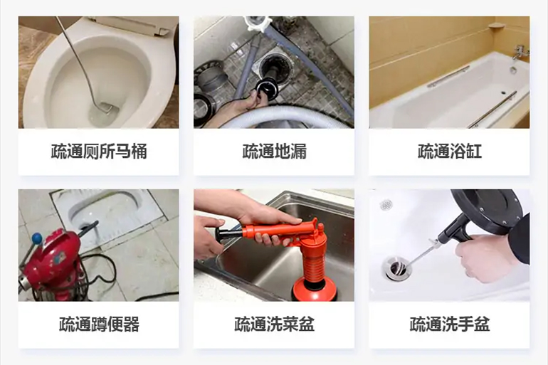 孝义下水道疏通电话【管道疏通】24h专业上门服务